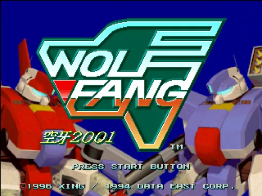 Title Screen